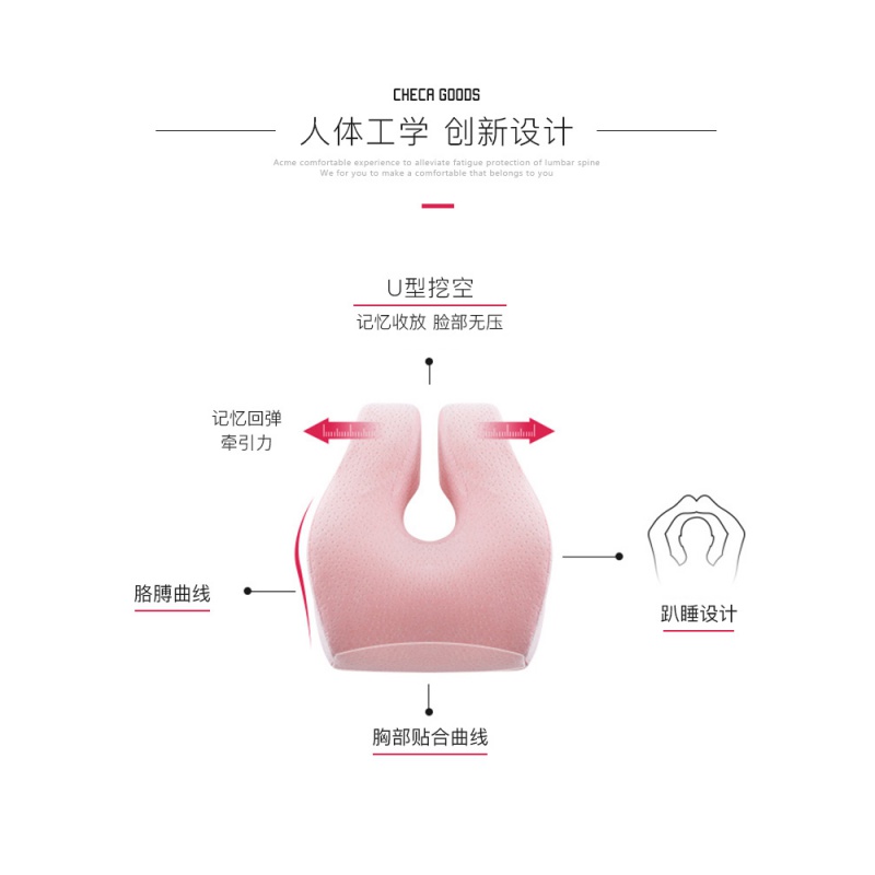 美帮汇午睡枕趴睡枕抱枕办公室学生趴趴枕午休枕头趴着睡觉高清大图
