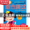 正版 入学综合测试(最新版入学准备)/小学入学准备系列 张群|绘画