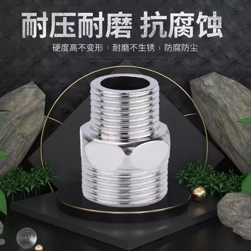 中锦科技 304不锈钢外丝变径接头DN15*DN8 [4分变2分]个高清大图