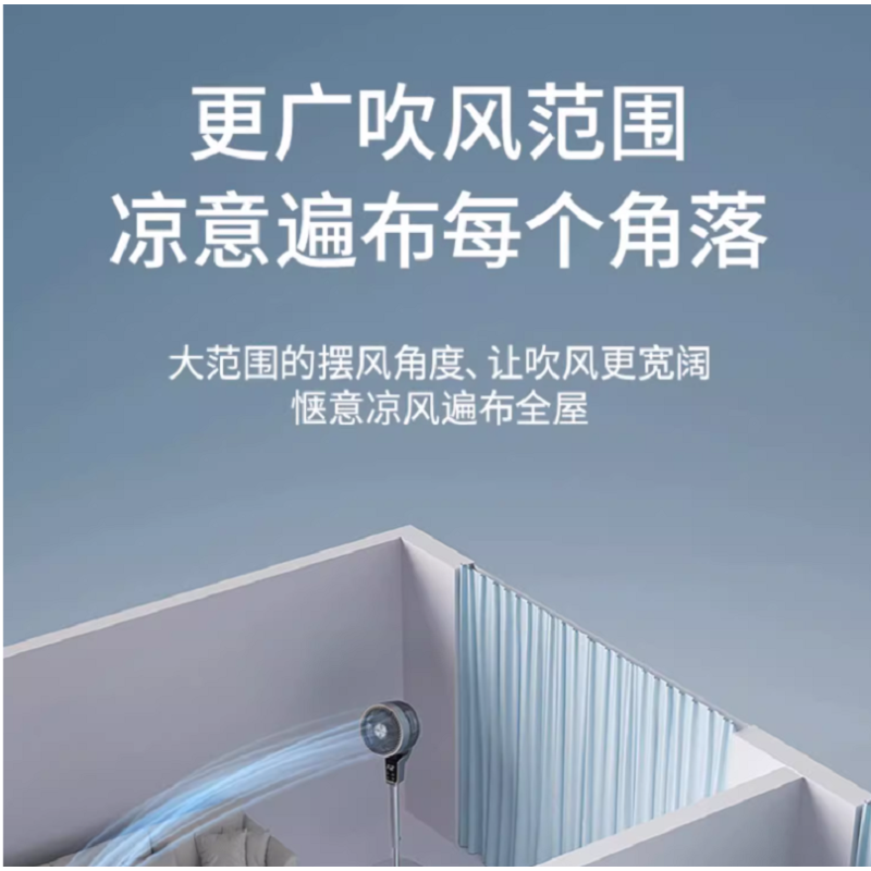 尚度空气循环扇L20机械3D摇头杏色/银灰色 颜色随机