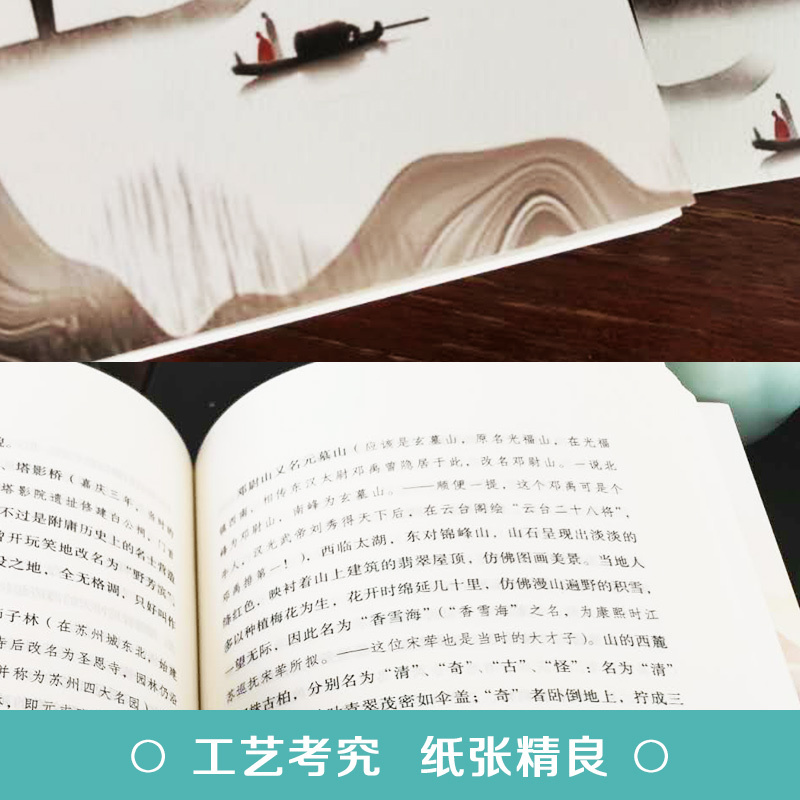浮生六记 沈复汪涵 国文国学珍品现当代随笔名家名作民国清