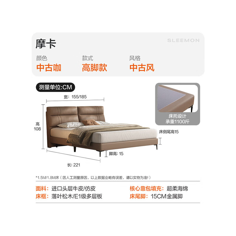 喜临门 - 摩卡皮床 头层牛皮双靠包软床中古风床拖款皮床 双人大床 摩卡-中古咖 150*200cm