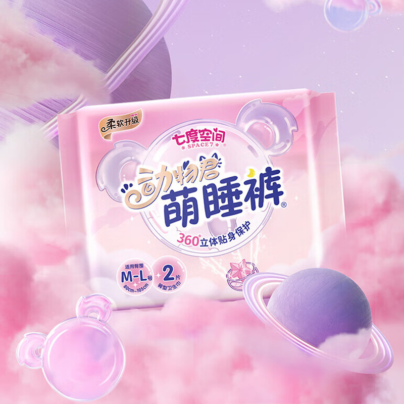 心相印七度空间卫生巾2条*6包(M-L)QXC8902(M-L)