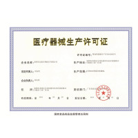 【官方旗舰店 质量保障】健悠悠宝宝额头电子温度计高精度体温计儿童红外线家用精准医用额温耳温枪婴儿 大探头方便测量