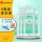 仁和洗眼液-1瓶装 洗眼液仁和缓解眼睛干涩学生党好物眼部护理液眼睛清理水洗眼液
