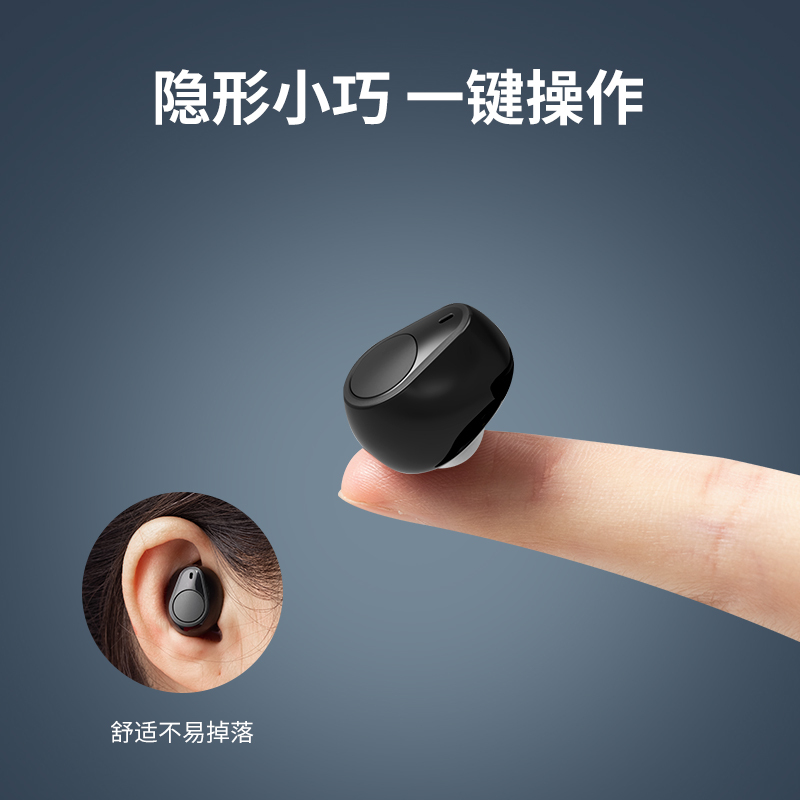 诺凡助听器无线充电时尚隐形耳内式助听器PX2M