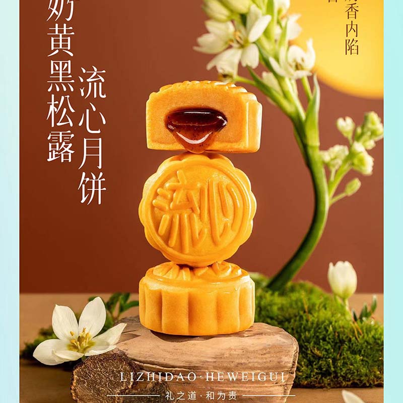 大蓉和-远山含黛 605g高清大图