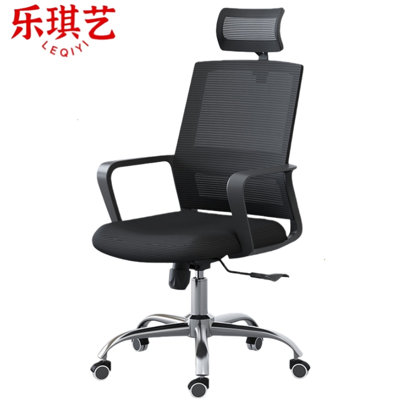 乐琪艺 人 体工 学椅 网布 把高清大图