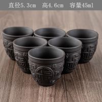 功夫小茶杯6只装陶瓷单个主人杯玻璃品茗杯茶具茶盏茶碗白瓷骨瓷 黑紫砂万福6杯