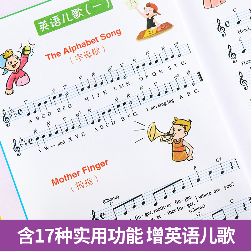 [正版]小学生多功能英汉汉英词典小学生英语词典一二三四五六年级实用工具书中英文互译词典大全英汉双解词典字典英文单词短语高清大图
