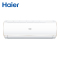 海尔(Haier)1.5匹 3级能效 变频 健康自清洁 智能操控 家用空调 挂机空调 KFR-35GW/83@U1-Gc