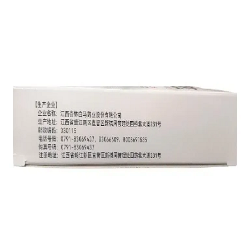 白马 保妇康凝胶 4g*4支高清大图