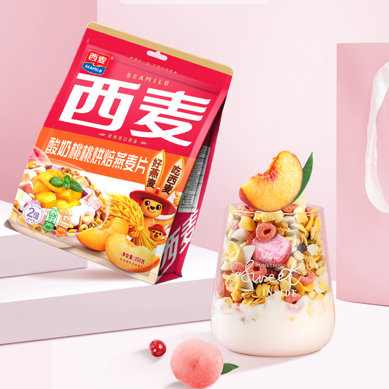 西麦(SEAMILD)酸奶桃桃烘焙燕麦片350g*3袋装即食早餐代餐速食休闲零食燕麦脆非油炸非膨化西澳阳光