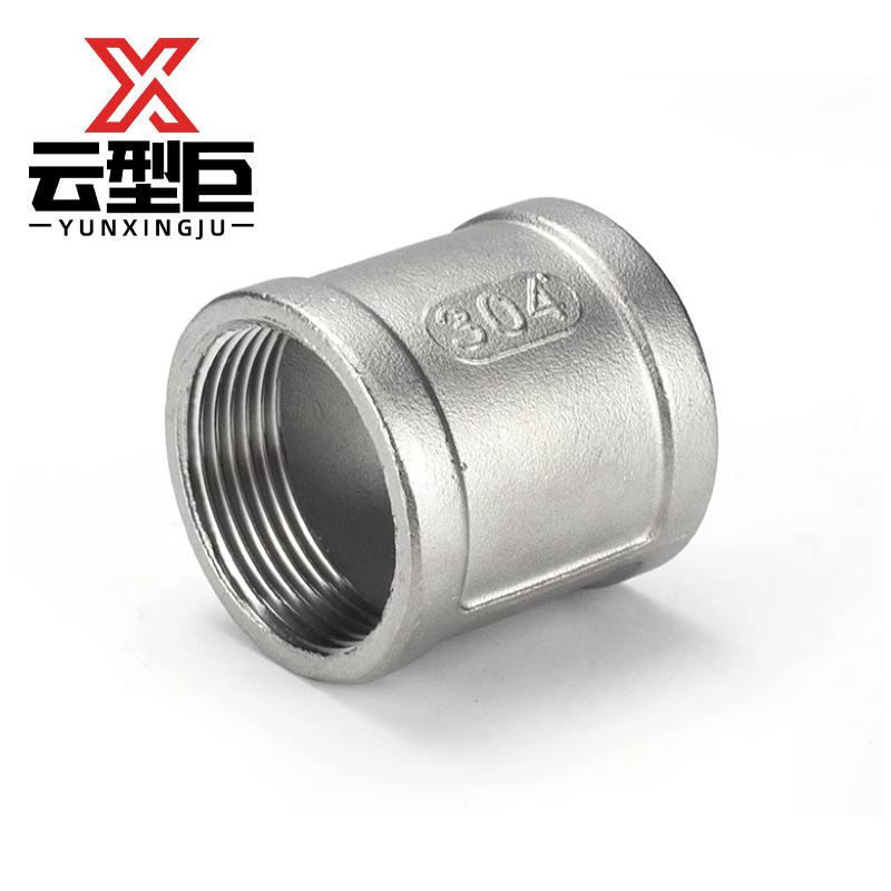 云型巨 不锈钢内丝直接 不锈钢管件 304 单位：个高清大图