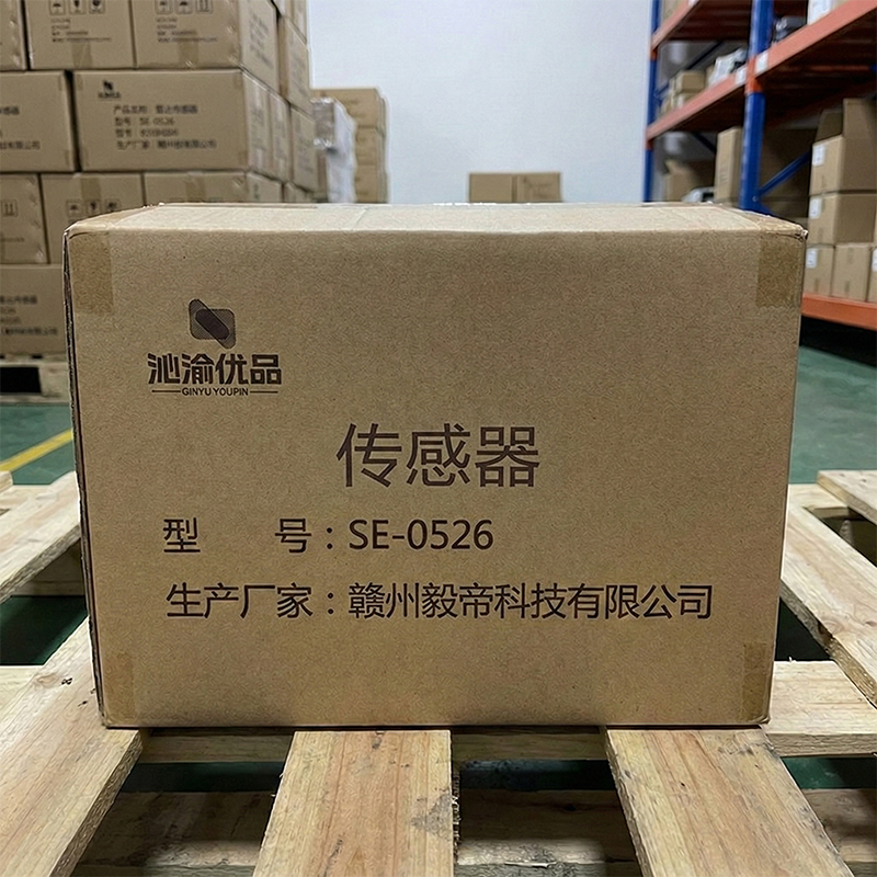沁渝优品 传感器 SE-0526/个高清大图