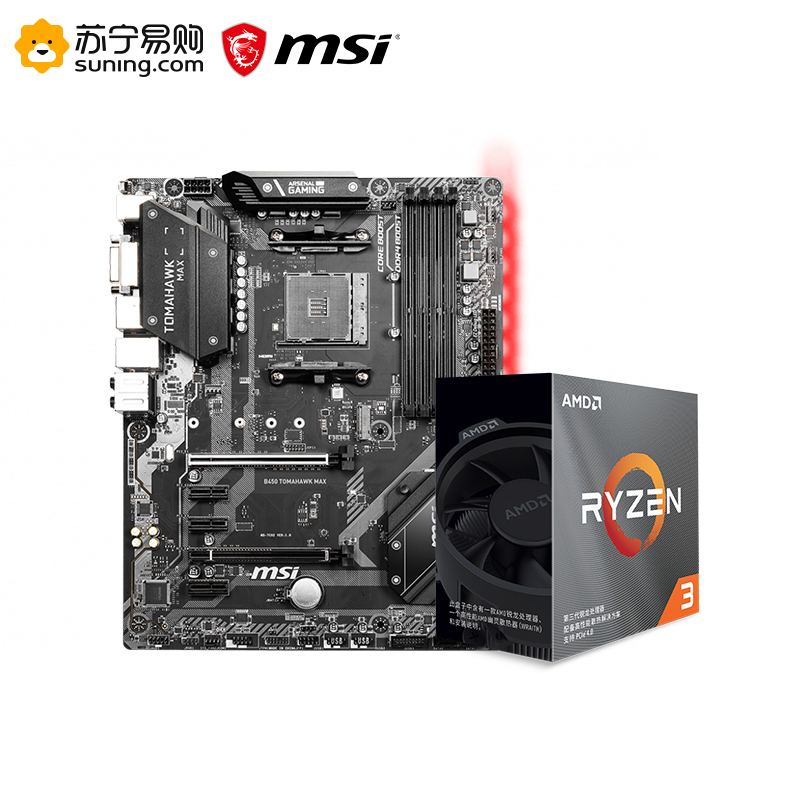 微星MSI B450 TOMAHAWK MAX主板+R3 3300X处理器 板u套装
