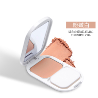 蜜丝佛陀闪耀小白盒臻白粉饼自然白 持久定妆遮瑕防晒控油保湿干湿两用