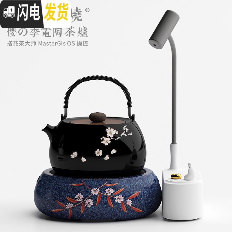 三维工匠台湾龟鸟烧 樱の季 电陶炉茶炉功夫茶壶玻璃壶煮茶器老铸铁壶黑茶 1.5拙家T5玻璃壶茶具高清大图