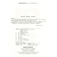 北师大版语文一年级上册 北师大版 1一年级语文上册 北京师范大学出版社 义务教育教科书 1一年级语文