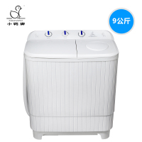 【苏宁好货】小鸭牌双桶洗衣机WPB9090ST 家用9公斤双缸半全自动洗衣机双筒洗脱同步大容量带甩干脱水