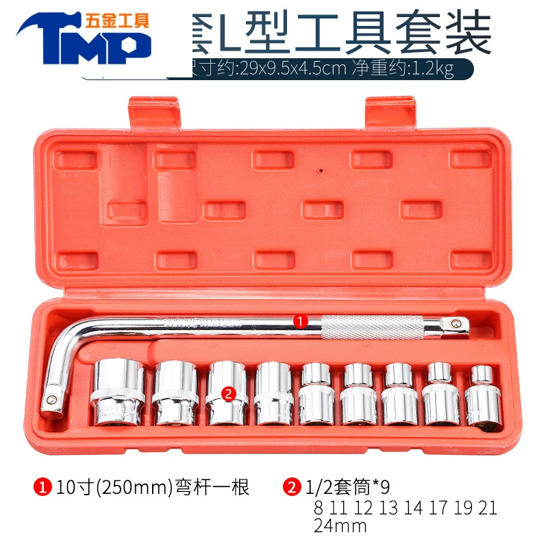 五金/工具>手动工具>扳手>敬平(jingping)>敬平(jingping)1扳手>800