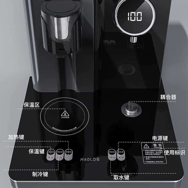 浩立德茶吧机全自动智能语音家用白色下置水桶办公室高端2023新款饮水机