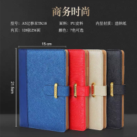 笔记本套装三件套 记事本+签字笔+U盘