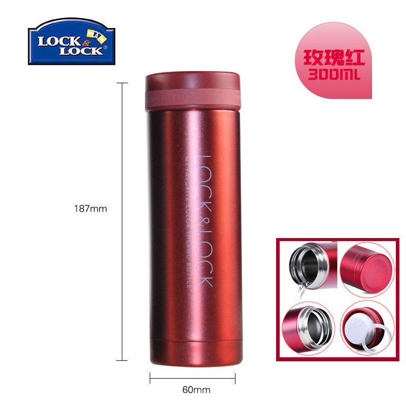 乐扣不锈钢商务定制马克保温杯 300ml LHC560LHC561(旭辉专属)