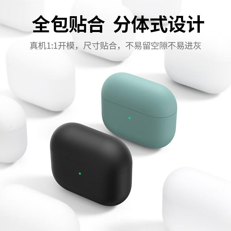 绿联耳机保护套无线蓝牙耳机保护壳液态硅胶轻薄收纳盒适用于Airpods3代苹果airpods高清大图