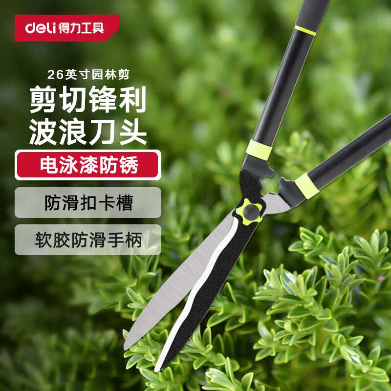 剪刀 得力/deli DL580432 1把 绿色高清大图