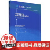 中国网信企业走进非洲大陆自贸区