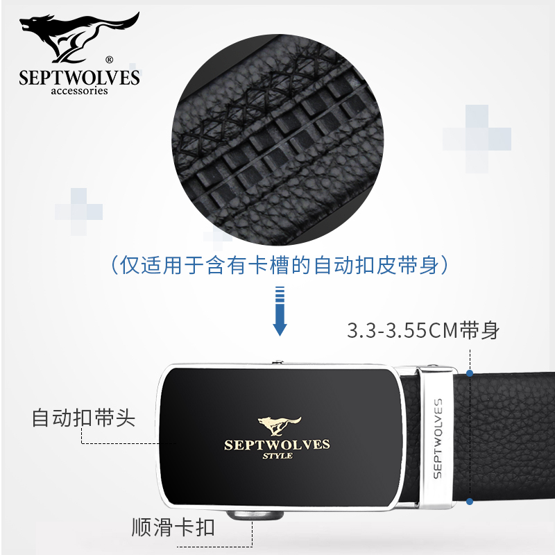 七匹狼皮带扣头单卖男士自动扣头腰带扣头男款高端真皮带头裤带头