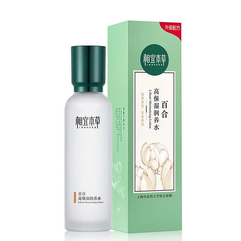 相宜本草(INOHERB)百合高保湿润养水爽肤水150ml (深度补水、持久滋润护肤 )
