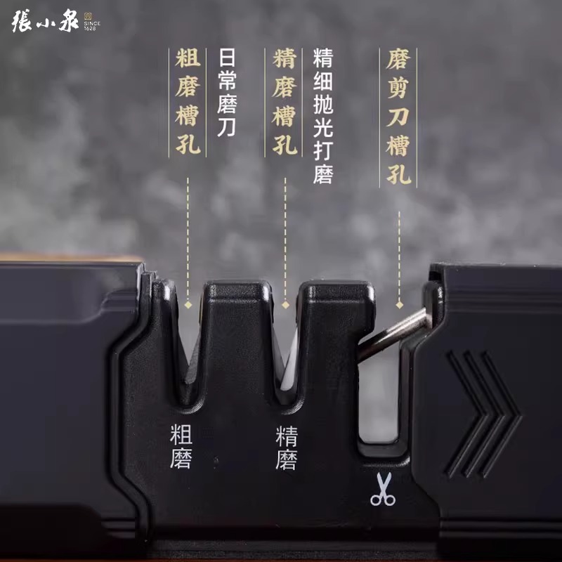 张小泉磨刀神器快速磨刀石家用菜刀剪磨刀屠夫专业商用新款型8138高清大图