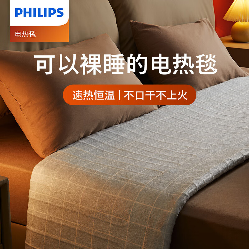 飞利浦(PHILIPS)电热毯家用单双人加热无纺布除螨定时单双温控可水洗电褥子电暖被高清大图