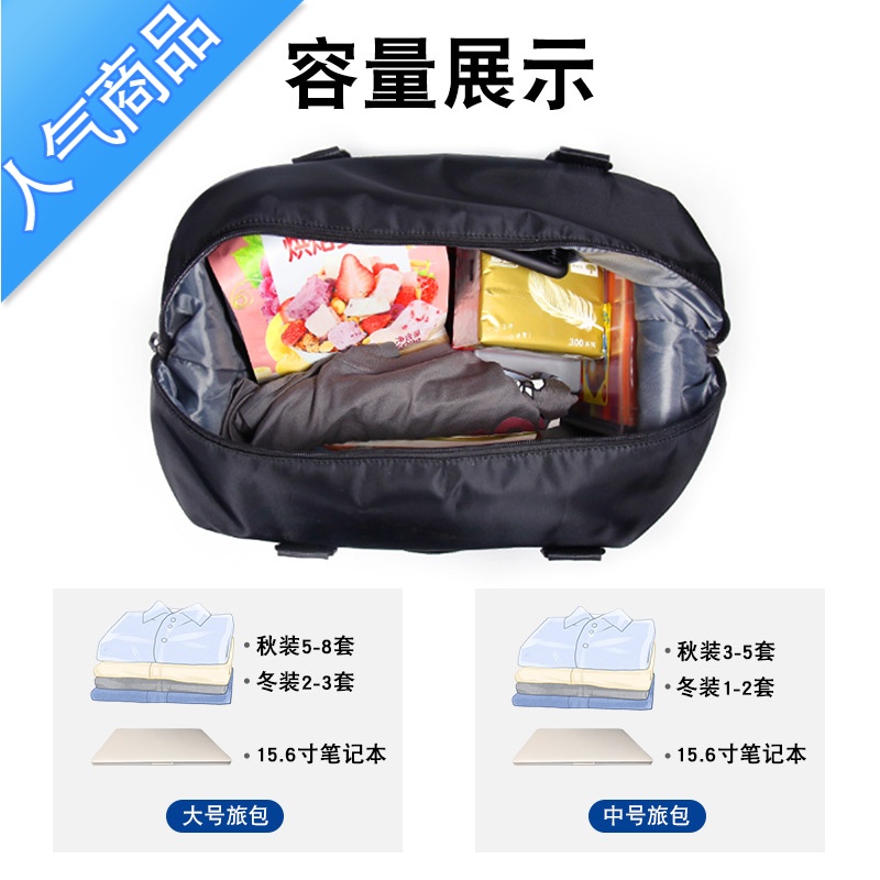 FENGHOU手提旅行包男大容量短途出差行李包女时尚轻便旅行袋健身包手提包旅行包男女高清大图