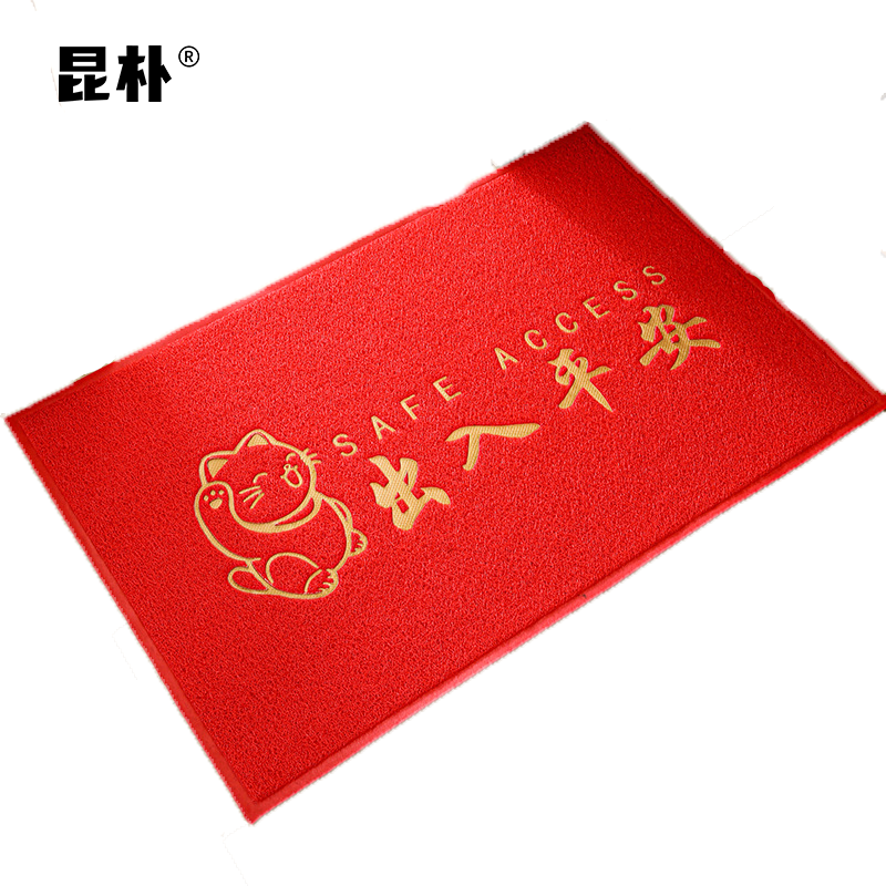 昆朴 加厚迎宾地毯出入平安 红色 80*120cm PY8012 块