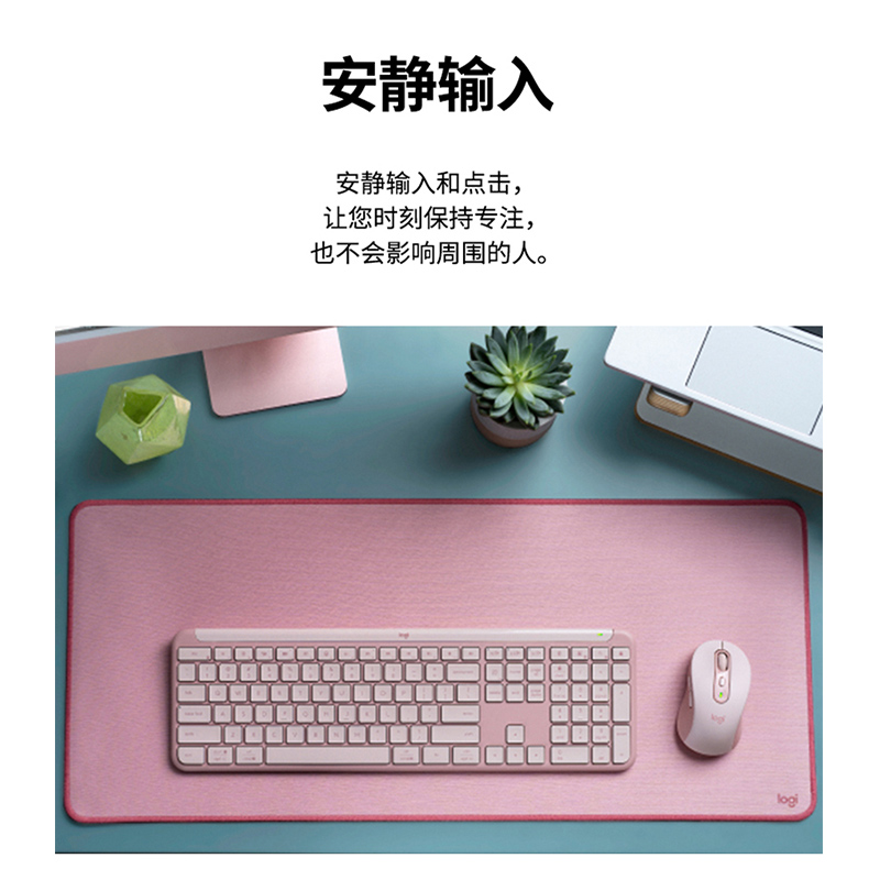 罗技(Logitech)K950 无线键盘 蓝牙键盘 全尺寸超薄轻音键盘 双模办公键盘 玫瑰粉高清大图