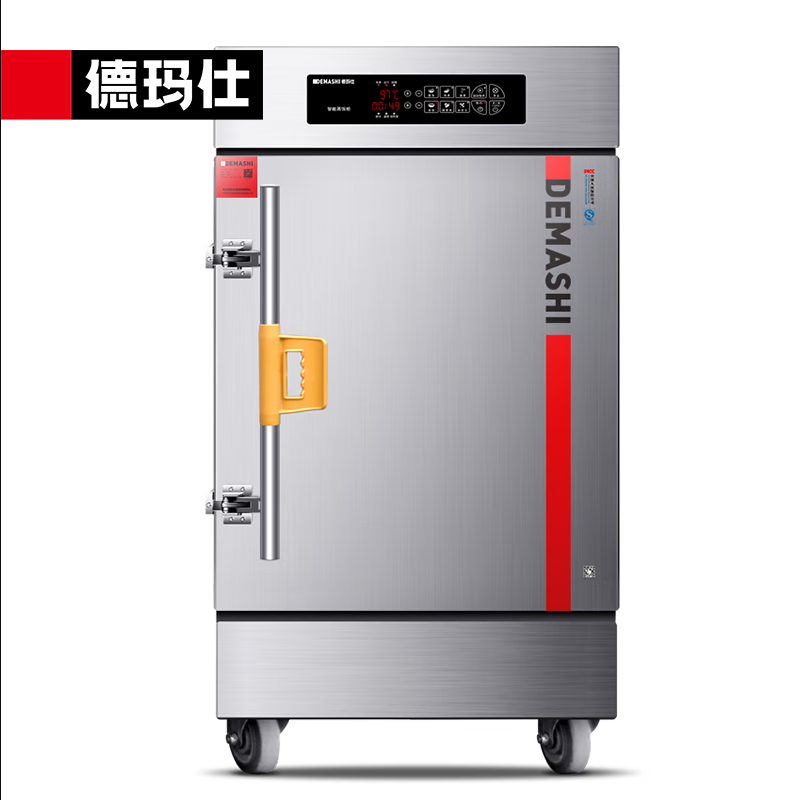 德玛仕(DEMASHI)蒸饭柜商用 学校企业酒店食堂蒸包蒸箱 电热蒸饭车 8盘记忆菜单电脑款KZ-80D 220V