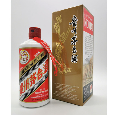 貴州茅台53度茅台酒(2021年) 500毫升| 香港蘇寧SUNING 貴州茅台53度茅台酒(2021年) 500毫升| 香港蘇寧SUNING