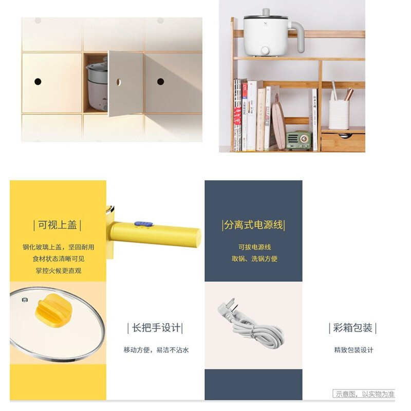 美的Midea 电煮锅 XZE1604高清大图