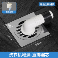 雨虹飞鱼淋浴房全铜防臭地漏卫生间防虫防返水大排量地漏