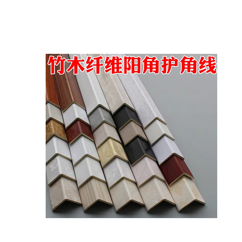 琪佳鸿 墙板阳角线 竹木纤维 3000*25mm 米高清大图
