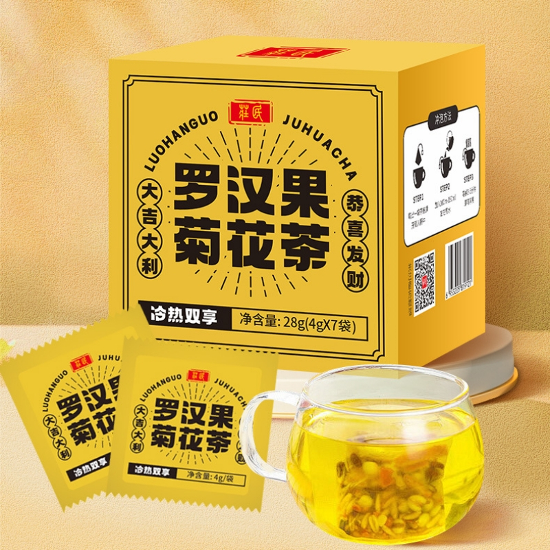 庄民新品罗汉果菊花茶胖大海金银花枇杷叶组合花草茶三角茶养生茶