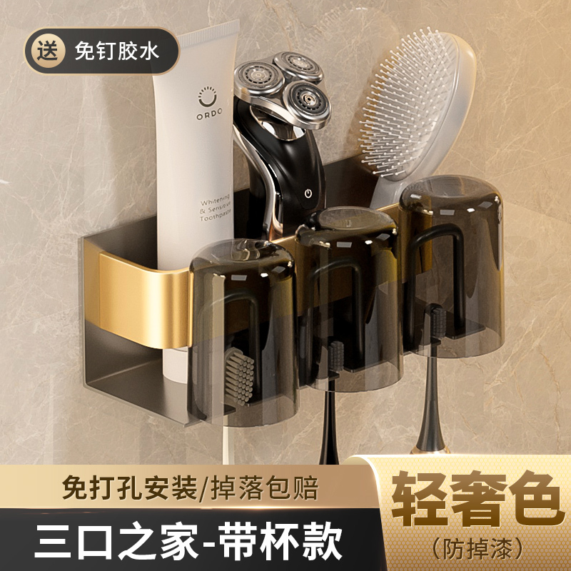 蓝藤卫浴枪灰牙刷杯架LT-6021-4 免打孔安装(赠安装工具) 枪金三钩-带杯