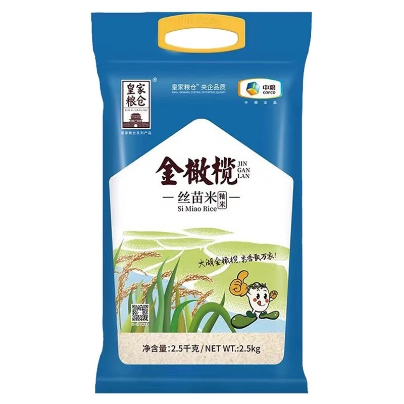 中粮粮油套装E高清大图