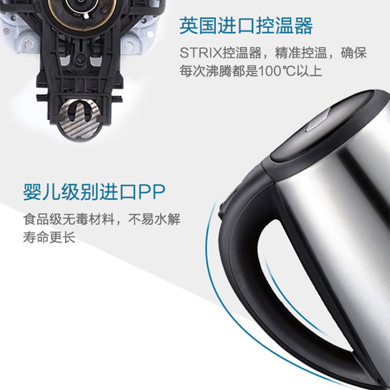 苏泊尔电水壶18c05A 1.8L