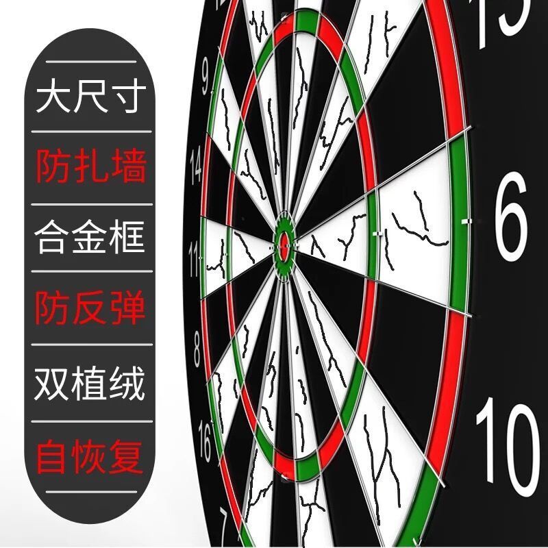 飞镖盘套装比赛训练飞镖靶成人儿童飞镖套装针式磁性射击靶子