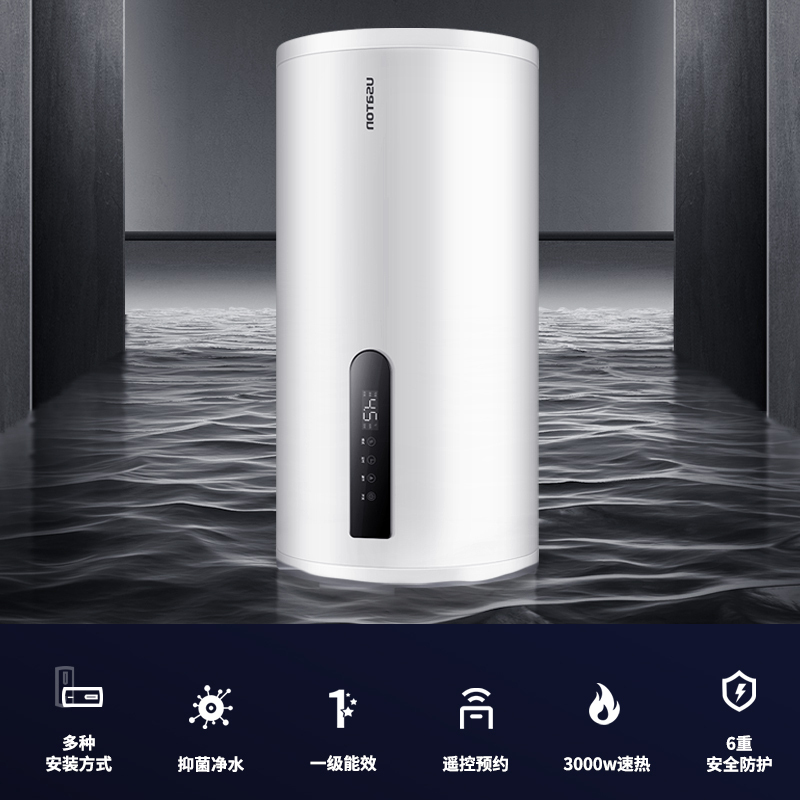 USATON/阿诗丹顿 电热水器 储水式60升 3000W大功率 一级能效 高效节能 横竖落地多式安装 智能预约KC74
