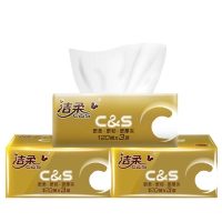 洁柔金尊抽纸 3层120抽18包金装卫生纸家用纸巾